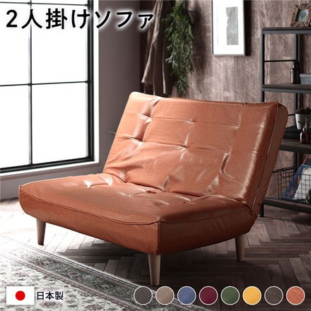 日本製 ハイバックソファー ローソファー 【2人掛け ビンテージ調生地 キャメル】 脚部：ナチュラル リクライニング