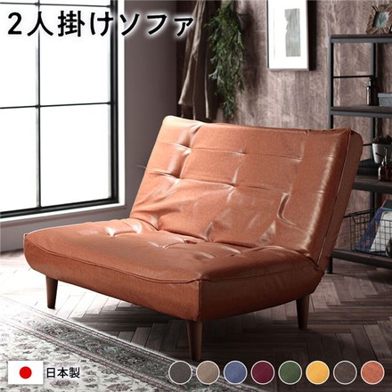 日本製 ハイバックソファー ローソファー 【2人掛け ビンテージ調生地 キャメル】 脚部：ブラウン リクライニング