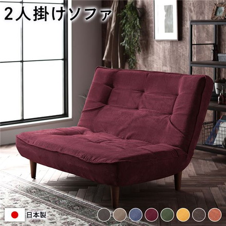 ハイバックソファー/ローソファー 【2人掛け コーデュロイ生地 ワインレッド】 脚部：ブラウン リクライニング
