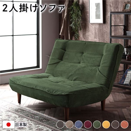 ハイバックソファー/ローソファー 【2人掛け コーデュロイ生地 モスグリーン】 脚部：ブラウン リクライニング