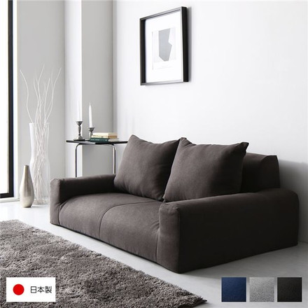 フロアソファー ローソファー 幅135cm×奥行85cm×高さ50cm ブラウン 肘付き ロータイプ