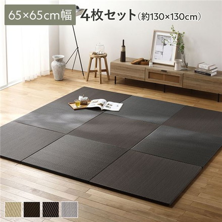 〔4枚セット〕 PP 置き畳 ユニット畳 約幅65×奥行65×高さ2.5cm グレー 樹脂畳 軽量 滑りにくい キズ防止