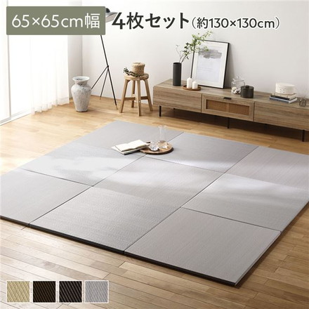〔4枚セット〕 PP 置き畳 ユニット畳 約幅65×奥行65×高さ2.5cm ライトグレー 樹脂畳 軽量 滑りにくい キズ防止