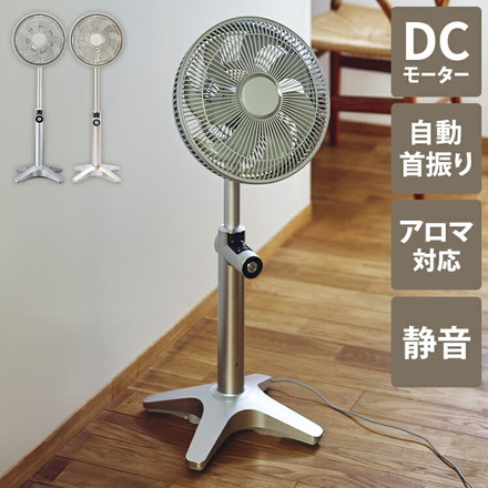 Kamomefan カモメファン 扇風機 サーキュレーター Kamome Lite シルバー｜永久不滅ポイント・UCポイント交換の「STOREE  SAISON（ストーリー セゾン）」