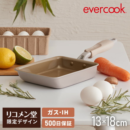 evercook エバークック IH ガス対応 玉子焼き 13×18cm
