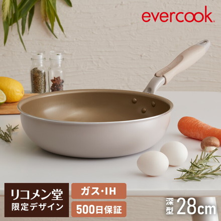 evercook エバークック ガス IH対応 フライパン 深型 28cm