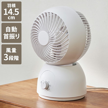 サーキュレーター AC メカ式 15cm