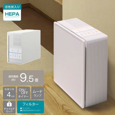 薄型空気清浄機 APA-081NWH ホワイト 目立たず空気を綺麗に! スリム 空気清浄機 薄型 3WAY 縦置き・横置き・平置き コンパクト HEPAフィルター 花粉 PM2.5 ニオイ 対策 ドウシシャ DOSHISHA