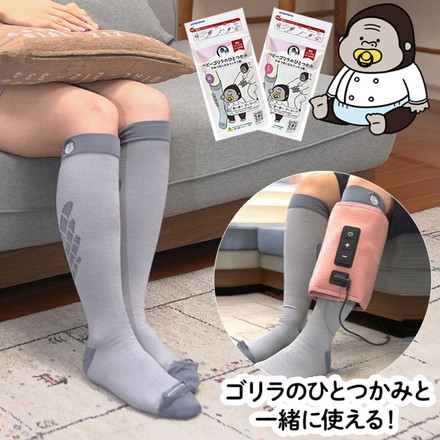 ベビーゴリラのひとつかみ 着圧ソックス GRS-25GY ひとつかみ専用 靴下 ふくらはぎケア GRS-25GYL GRS-25GYM ドウシシャ Mサイズ