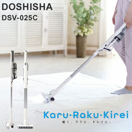 自走式スティッククリーナー 軽量 1.05kg パワーブラシ付 軽量掃除機スリム 掃除機 コードレス クリーナー ハンディクリーナー DSV-025C ドウシシャ DOSHISHA