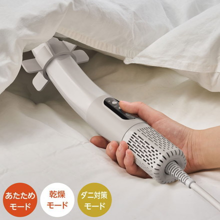 布団乾燥機 ふとんジェット R500 HKA-042 スティック型 ふとん乾燥機 FUTON JET ドウシシャ DOSHISHA