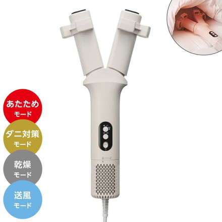 布団乾燥機 ふとんジェット ダブルブロー HKB-081 スティック型 ふとん乾燥機 靴乾燥 FUTON JET ドウシシャ DOSHISHA