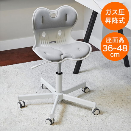 骨盤サポートチェア ガス昇降タイプ My Comfy 姿勢サポートチェア 椅子 座椅子 クッション サポートチェア