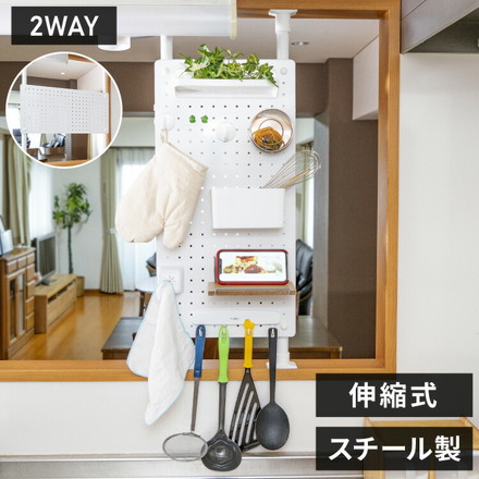 伸縮 キッチンボード キッチン収納ラック 突っ張りポールハンガー 突っ張り棒 強力 つっぱりポールハンガー 有孔ボード