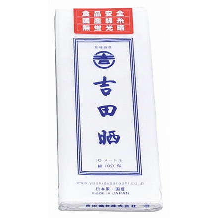 EBM さらし 綿100% 34cm×10m