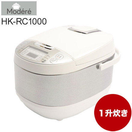 炊飯器 一升 10合 マイコン Modere HK-RC1000
