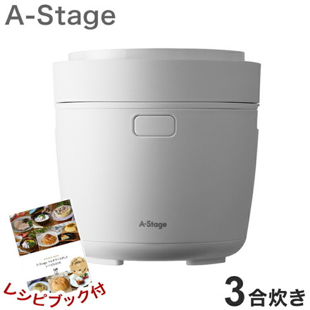 炊飯器 3合炊き ヘルシーマルチライスポット LRC-A30WT A-Stage