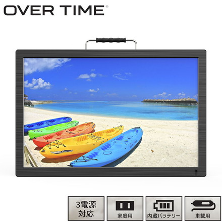 ポータブルテレビ 19インチ 3電源対応 OVER TIME 3WAY HDMI対応 OT-FT190K