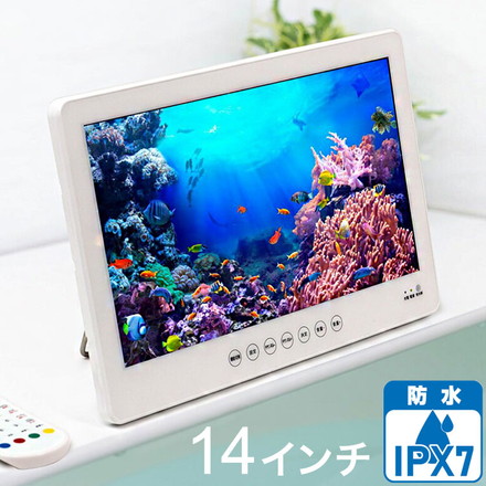 OVER TIME 14インチ防水フルセグDVDプレーヤー OT-WFD14TE AC/DC/バッテリー充電式