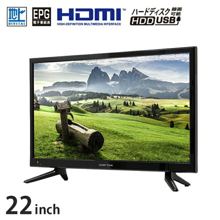 テレビ 22インチ 液晶テレビ 小型 ハイビジョン HDMI対応 地デジ録画対応 一人暮らし ベッドルーム用 サブモニター OT-FHT220TE OVER TIME