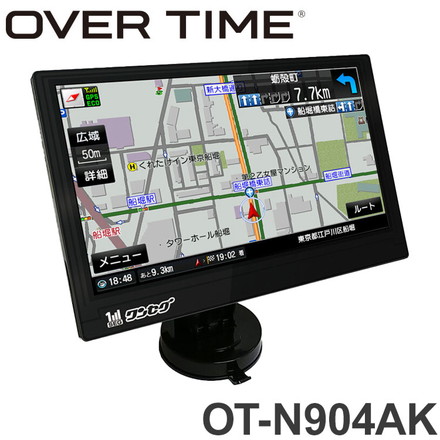 カーナビ 9インチ 液晶パネル タッチパネル ワンセグ対応 ポータブル OT-N904AK ゼンリン地図2025年版 るるぶDATA OVER TIME