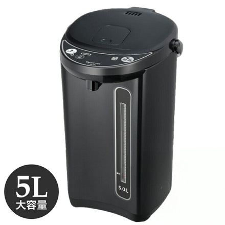 電気ポット 5L 大容量 空焚き防止 保温 マイコン電動ポット 再沸騰 給湯ロック HLP-50IR ヒロコーポレーション