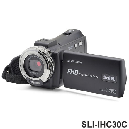 ビデオカメラ ハンディカメラ FHD 1920x1080P 500万画素 3インチディスプレイ サイエル SLI-IHC30C