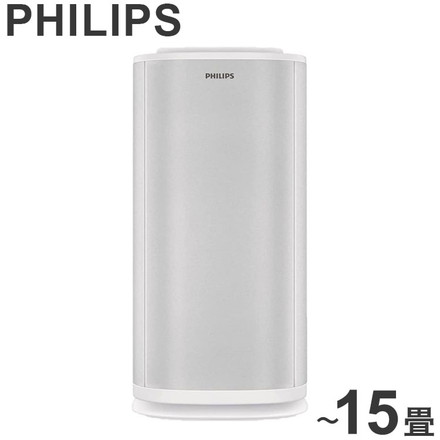 空気殺菌機 ~15畳 フィリップス シグニファイ Signify PHILIPS UV-C air cleaner cp UV-C