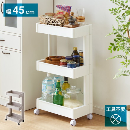 キッチンワゴン キャスター付き 3段 スマート ワゴン Fit W2502色 組立式 隙間収納 日本製 すき間 ホワイト