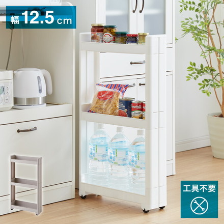 【すきま収納】 幅12.5cm スマートワゴン Fit 45 3段 かんたん組立式 コロ付き 隙間に収まる 不動技研 キャスター付き リビング 壁面収納 アイデア収納 日本製 不動技研 グレー