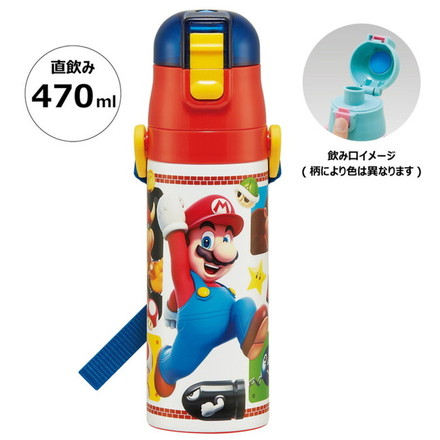 スケーター 水筒 キッズ 直飲み 470ml ステンレスボトル ステンボトル ダイレクト スーパーマリオ23 SDC4 キャラクター かわいい 可愛い Skater
