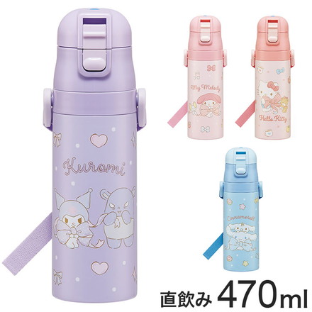 サンリオ 新柄 水筒 キッズ 直飲み 470m マイメロディ