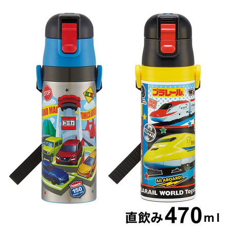 トミカ・プラレール 新柄 水筒 キッズ 直飲み 470ml 保冷 ステンレスボトル ワンタッチ トミカ プラレール 乗り物 電車 新幹線 自動車 タカラトミー SDC4 スケーター Skater トミカ26