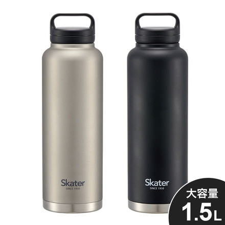 スケーター 水筒 1.5L 大容量 ハンドル付き 保冷・保温 真空断熱 ステンレス マグボトル スクリューハンドルマグ ステンレスボトル 持ち運び 1500ml STSC15 アウトドア Skater ブラック