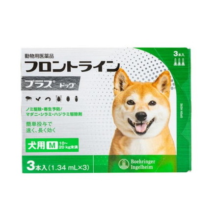 動物用医薬品 フロントライン 犬用 M 10～20kg未満 3本入 フロントラインプラスドッグ