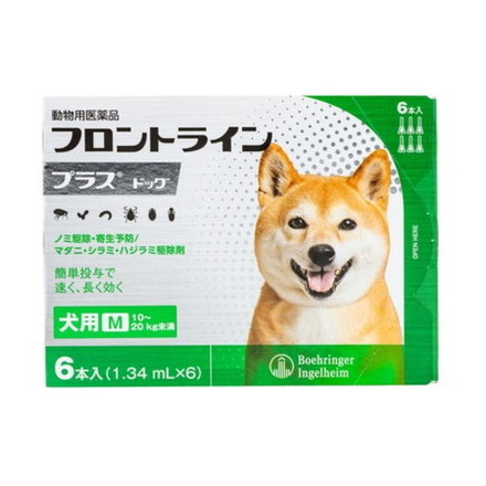 動物用医薬品 フロントライン 犬用 M 10～20kg未満 6本入 フロントラインプラスドッグ