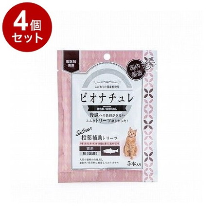 【4個セット】 ビオナチュレ投薬補助トリーツ 鮭 猫用 10g×5