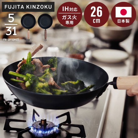 藤田金属 元気じゃない日のフライパン 鉄フライパン 26cm IH対応 ガス火 フェムテック ガス火専用/ブナ