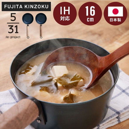 藤田金属 今日を元気にするお味噌汁パン 鉄鍋 片手鍋 16cm IH対応 ガス火 フェムテック ブナ