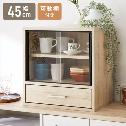 卓上ミニ食器棚 幅45cm
