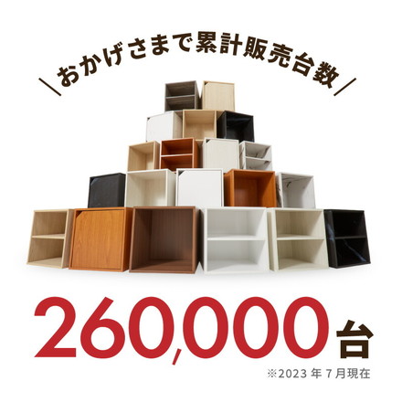 アイデア∞の自由な収納! キューブボックス カラーボックス 棚 ディスプレイラック 大理石調ブラック オープンタイプ