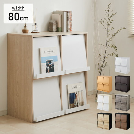 ディスプレイラック 扉2列2段タイプ 幅80cm 棚 ラック シェルフ ダークブラウン(86032)