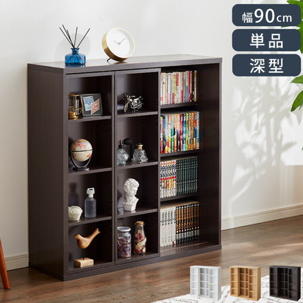 スライド式本棚 幅90 ダブル 奥深タイプ ブラウン