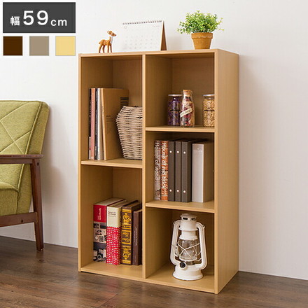 カラーボックス 収納ボックス 収納ケース 多目的 メープル