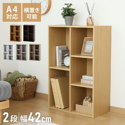 フリーボックス 2列 カラーボックス 収納ボックス A4 収納ケース 2段 3段 多目的 ラック 本棚 書棚 シェルフ テレビ台 収納用品 組み合わせ ホワイト