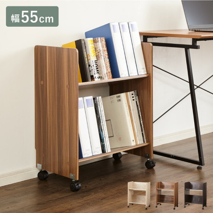 ファイルワゴン ファイルラック キャスター付き 2段 幅55cm 奥行35cm 高さ72cm ミディアムブラウン