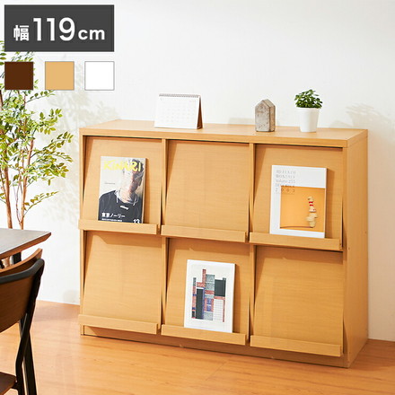 ディスプレイラック 扉3列2段タイプ 幅119cm 棚 ラック シェルフ キャビネット 収納 木製 北欧 フラップ扉 ダークブラウン(86047)
