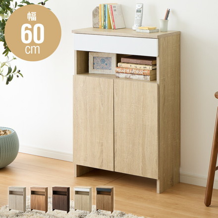 ルーター収納ボックス 電話台 Wi-Fi ラック 幅60 ケーブルボックス FAX台 木製 オーク