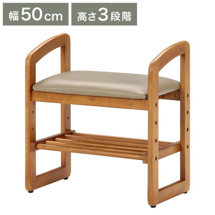 サポートチェア 手すり スツール 高さ調節 棚付き アジャスター付き 腰掛け 椅子 チェア お手入れ簡単 汚れに強い