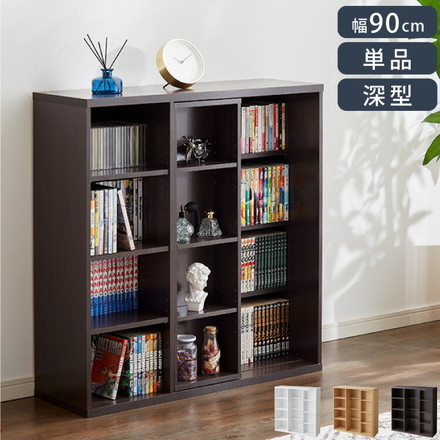 本棚 書棚 スライド式 幅90 ブラウン